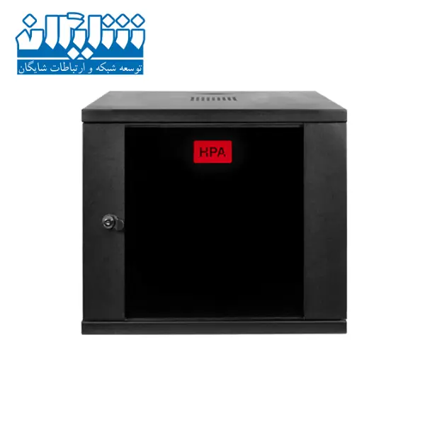 رک دیواری 9 یونیت عمق 45 اچ پی ای آسیا (HPA)