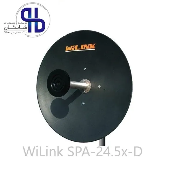 انتن دیش وایرلس 24 dBi Dual وایلینک WiLink SPA-24.5x-D