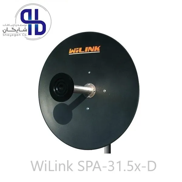 آنتن دیش وایرلس ۳۱٫۵ dBi Dual وای لینک WiLink SPA-31.5x-D
