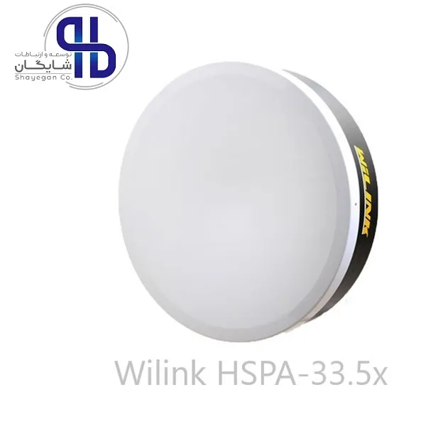 آنتن دیش وایرلس وای لینک Wilink HSPA-33.5x
